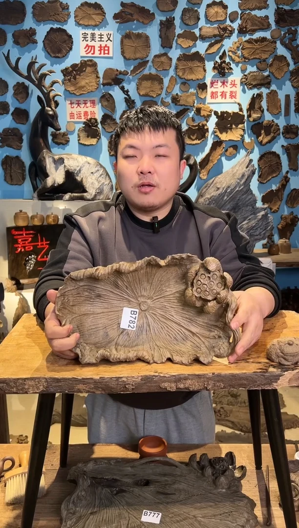 【闪购商品】木782号乌木金丝楠果盘