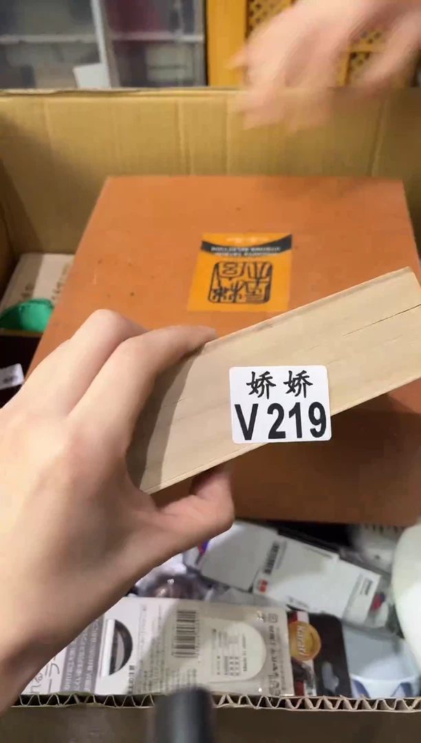 瓷片依*219定向 依然定向 依然
