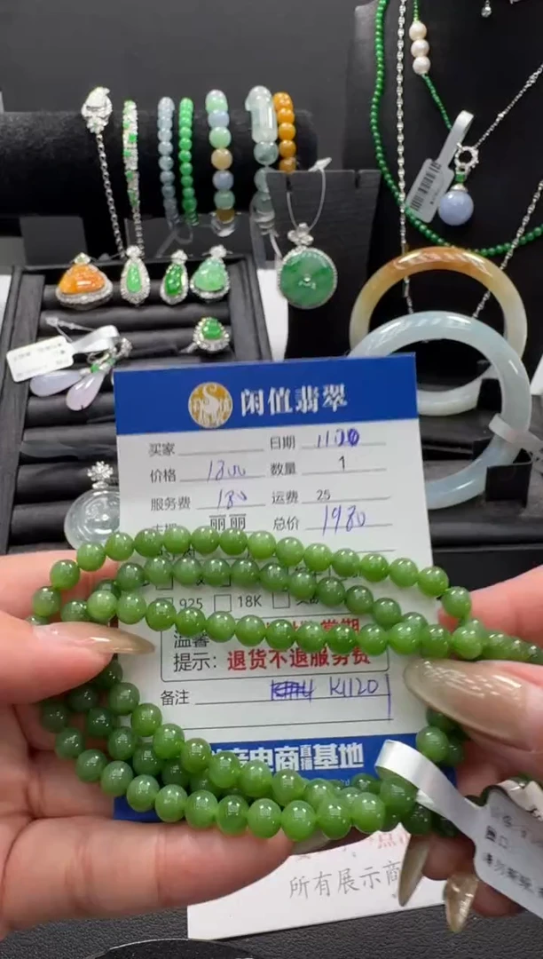 未镶嵌手串和田玉和田玉珠串