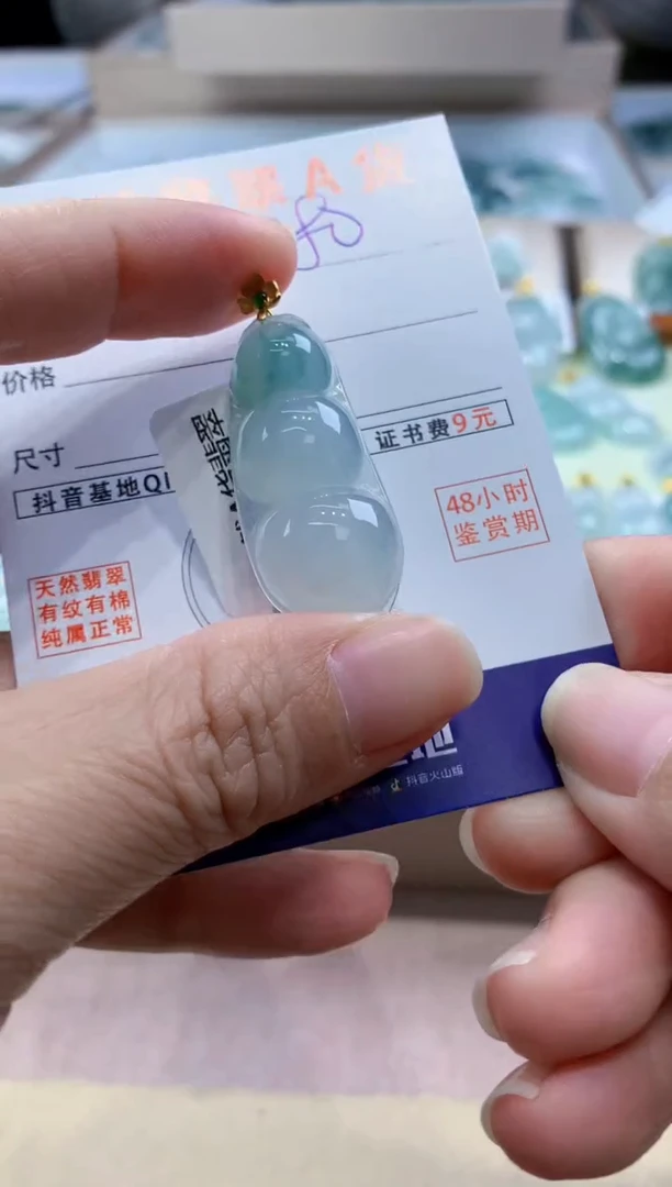 颈饰18K金镶嵌翡翠天然缅甸a货翡翠