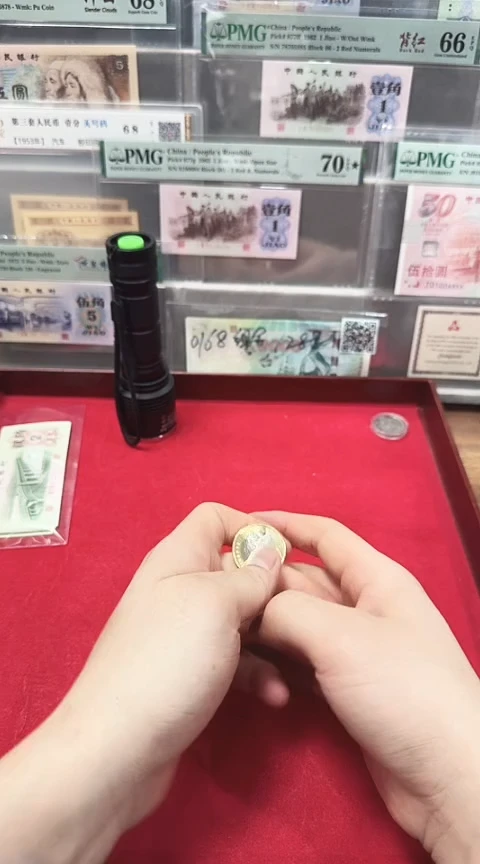 【闪购商品】纪念币单枚不挑简装