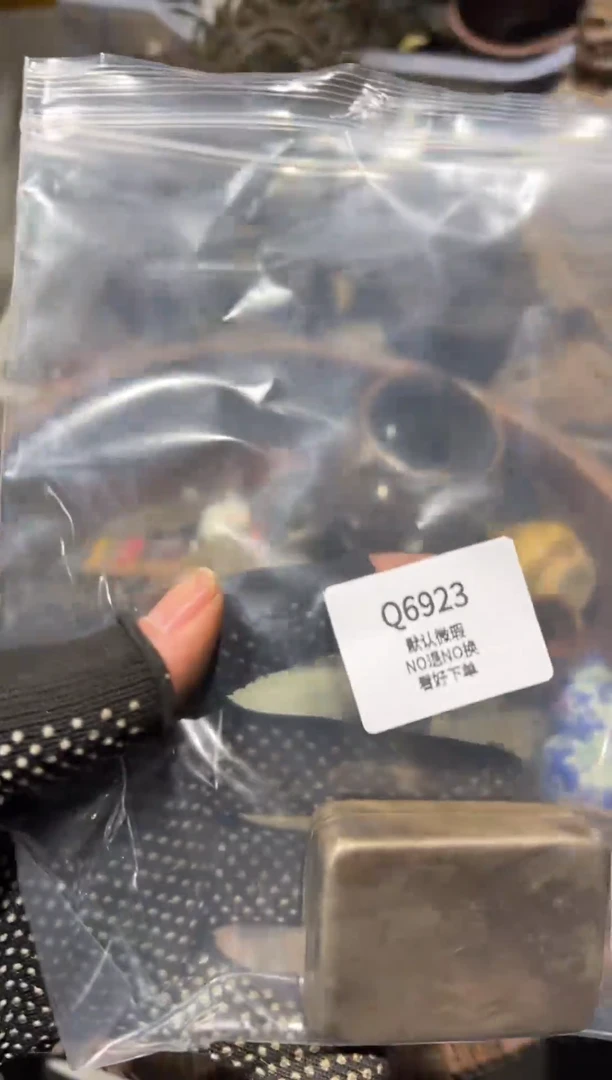 静**声秒拍秒付闪购链接