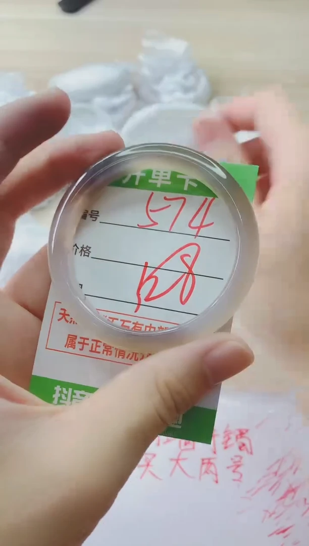 玛瑙/玉髓手镯未镶嵌574