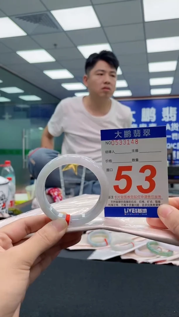 翡翠手镯未镶嵌AAAAAAAAA