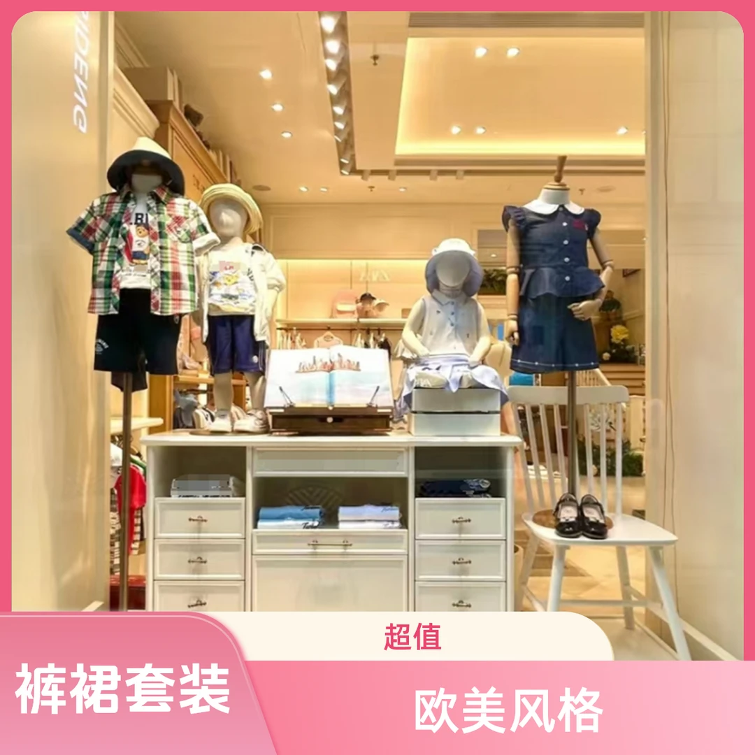 【花骨朵-短袖】外贸3BRAND-儿童短袖5109