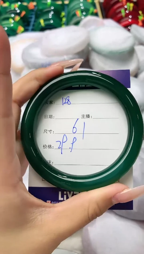 玛瑙/玉髓手镯未镶嵌128