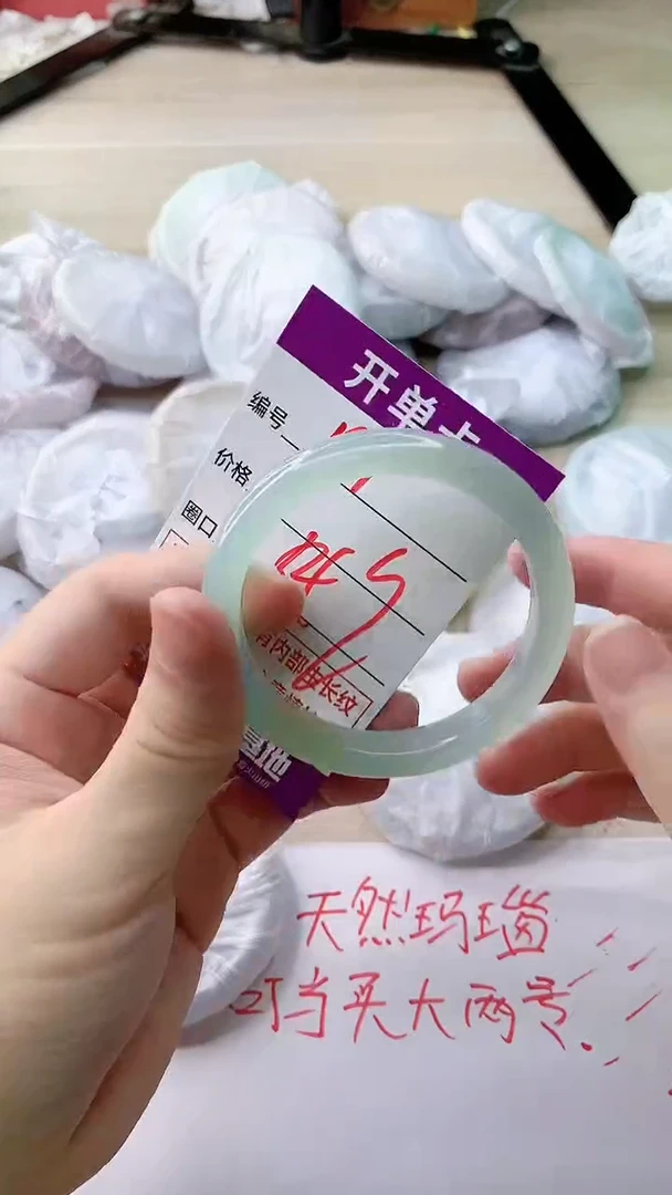 玛瑙/玉髓手镯未镶嵌197
