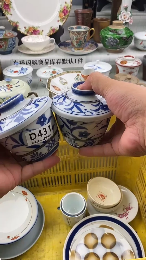 瓷片快**生  431