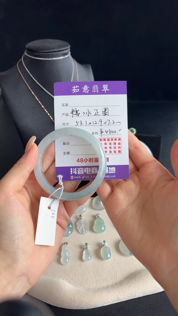 未镶嵌手镯翡翠茹意特推翡翠糯冰正圈手镯