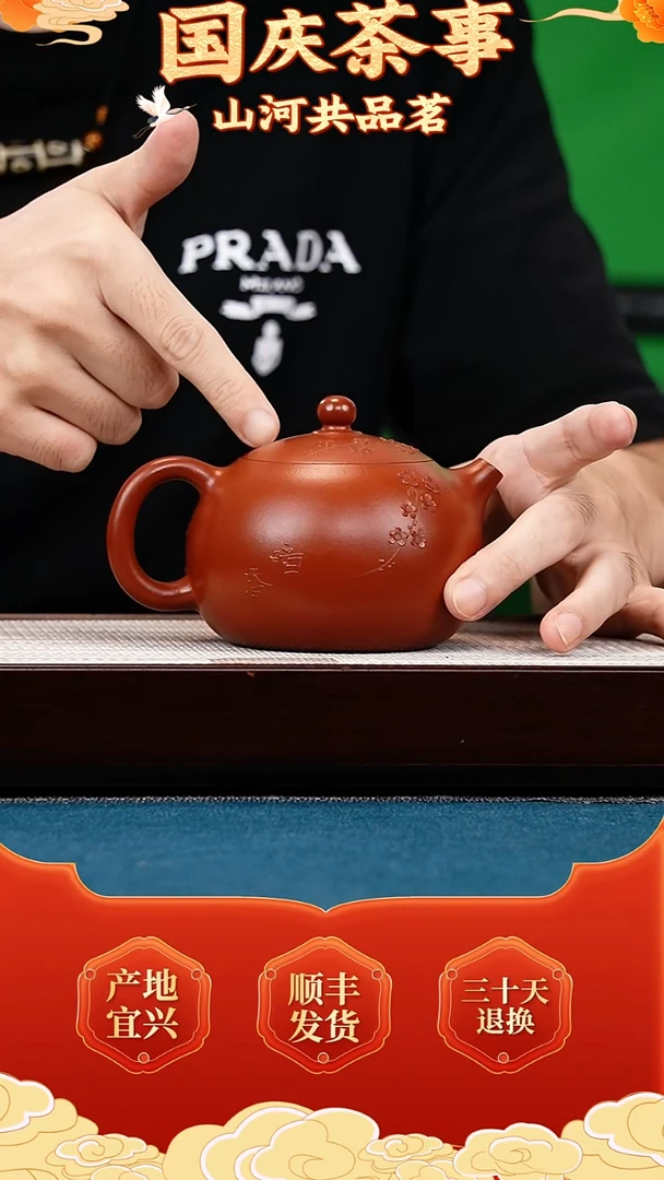 茶壶紫砂大红袍 西施 暗香梅花