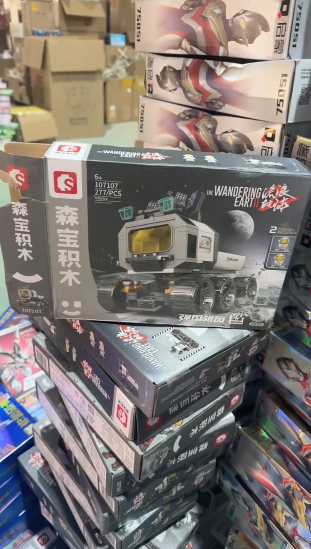 ABS森宝107107月面运输车