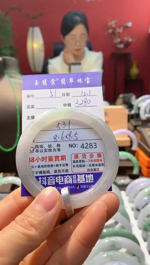 未镶嵌手镯翡翠翡翠51