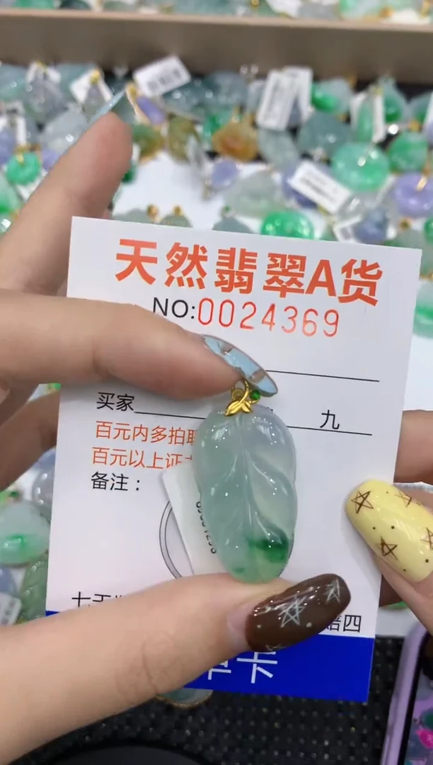 【闪购商品】翡翠颈饰18K金镶嵌11111111111