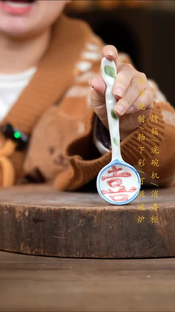 瓷片景德镇高温釉下彩（食品级）