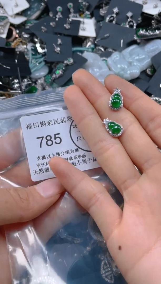 【闪购商品】翡翠颈饰未镶嵌785.....