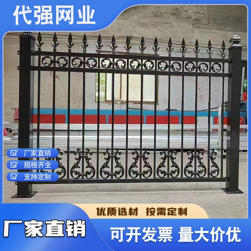 铁艺护栏小区室外阳台防护栏花园栅栏圈地护栏围栏别墅校园围栏