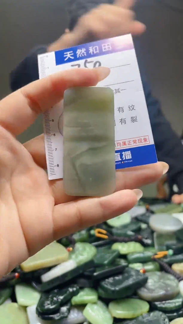 颈饰未镶嵌和田玉750