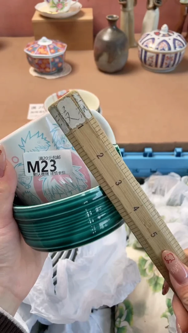 瓷片是*n瓷器瓷器M23