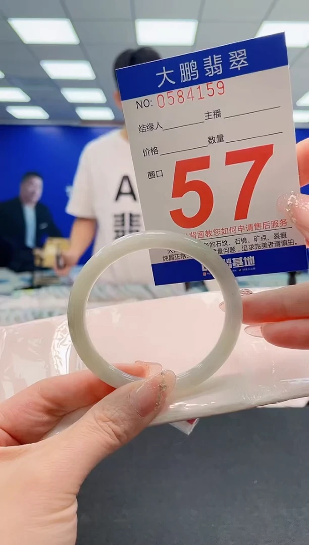 翡翠手镯未镶嵌AAAAAAAAAAAAAAAAAA