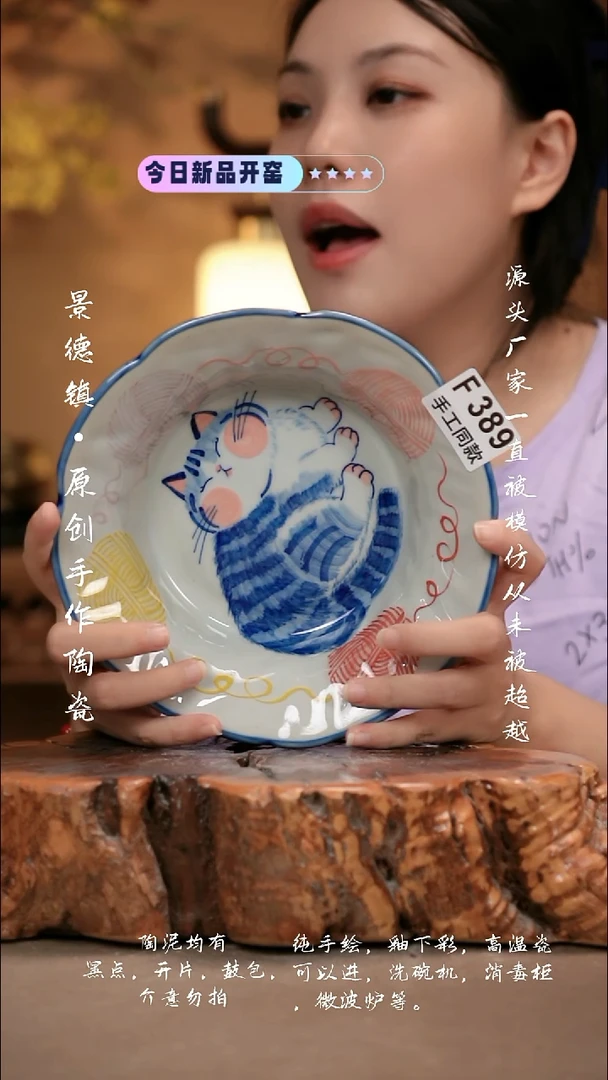 其他F389新十二器瓷器