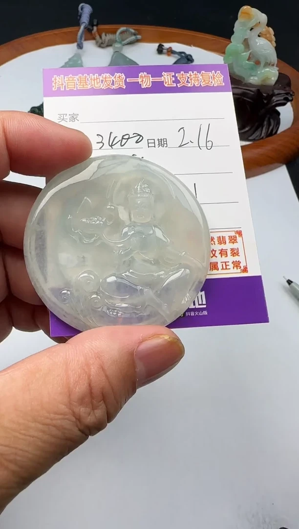 【闪购商品】翡翠颈饰未镶嵌111111111111