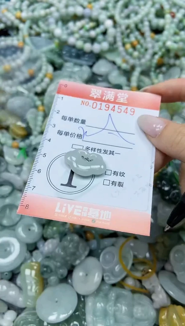 颈饰未镶嵌翡翠闪购0194549