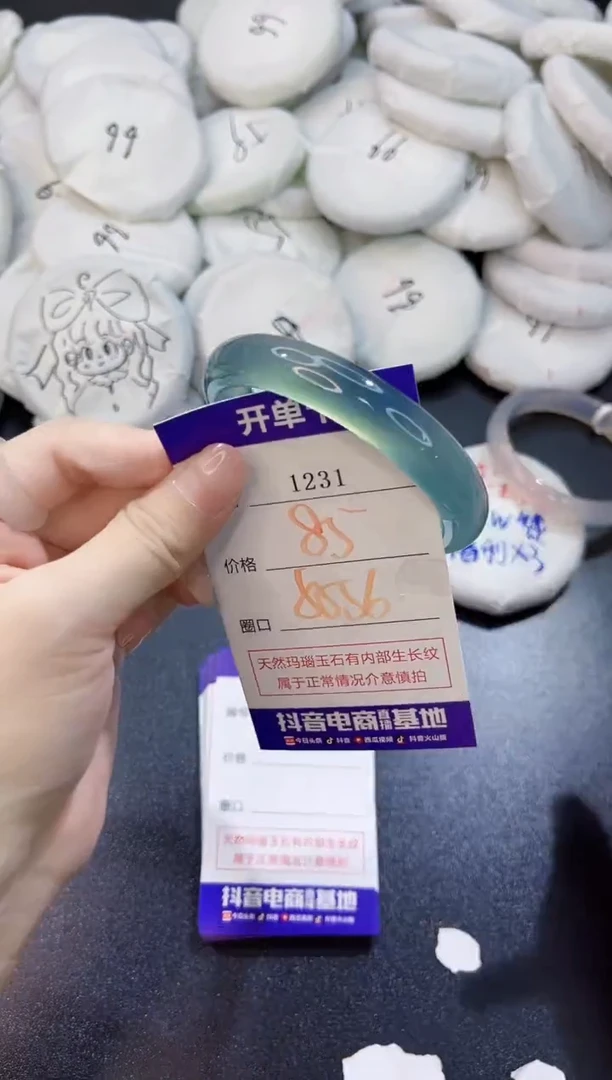 玛瑙/玉髓手镯未镶嵌1231