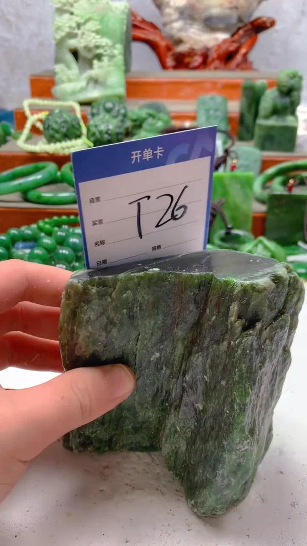 和田玉未镶嵌珠宝半成品1