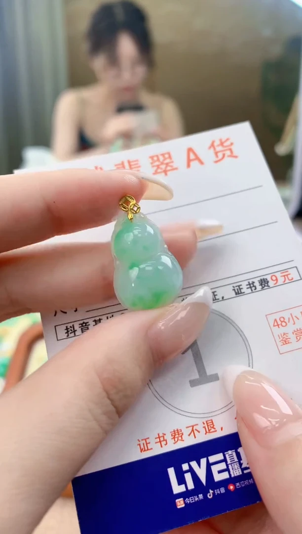 翡翠18K金镶嵌颈饰天然A货翡翠挂件