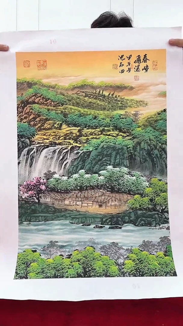 国画沈石田绘画2.7pc山水画集
