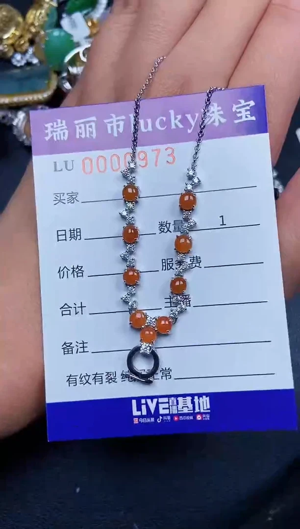 【闪购商品】翡翠颈饰银S925镶嵌0973