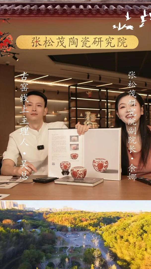 摆件景德镇陶瓷  摆件e101