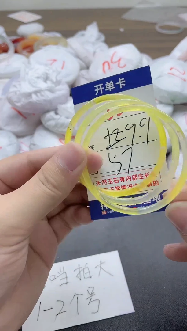 【闪购商品】玛瑙/玉髓手镯未镶嵌66