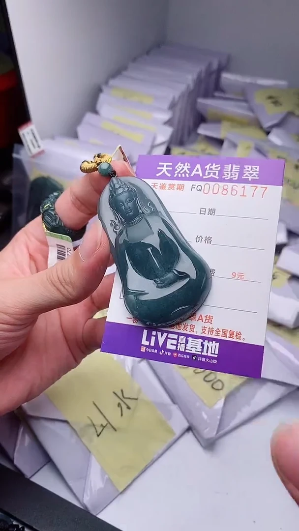 翡翠未镶嵌颈饰