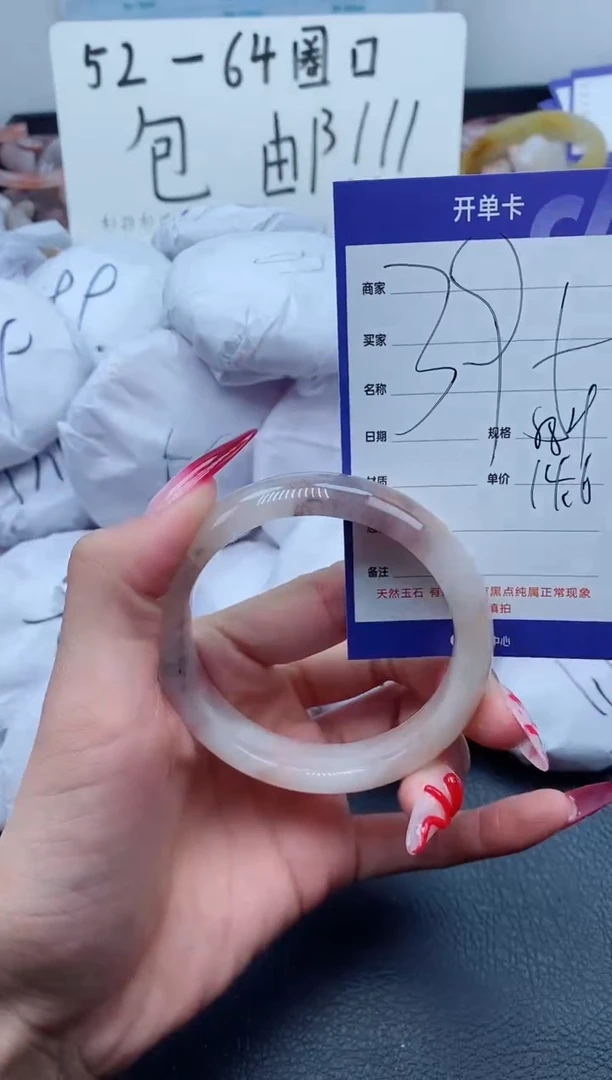 【闪购商品】石英质玉（金丝玉）手镯未镶嵌395-58