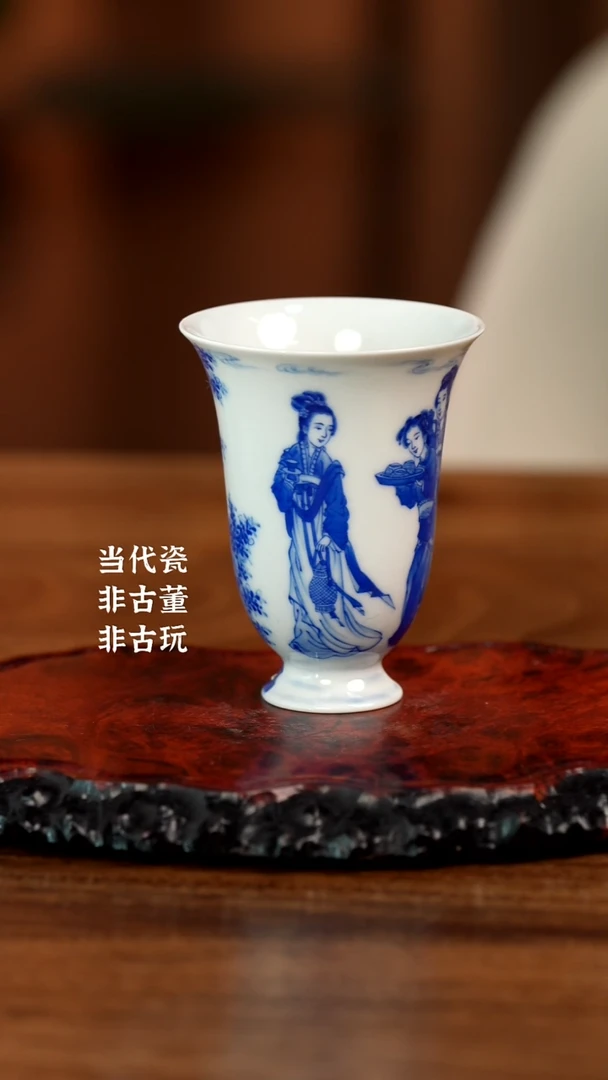 杯仪贤堂 仕女图闻香杯
