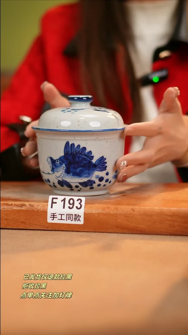 【闪购商品】其他F193十二器瓷器瓷器瓷器