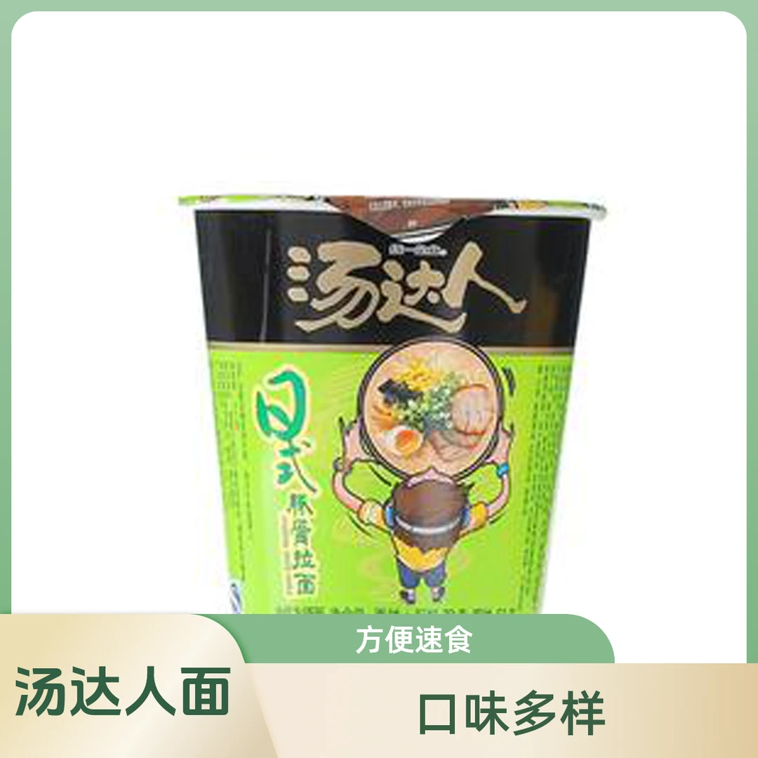 78g汤达人拉面