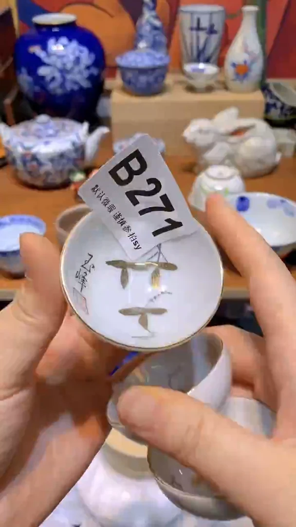 思羽甄选壹号商品B271