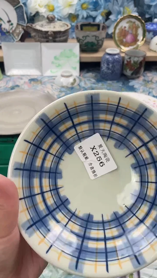 瓷片#*#X256默认微瑕闪购默认库存一件