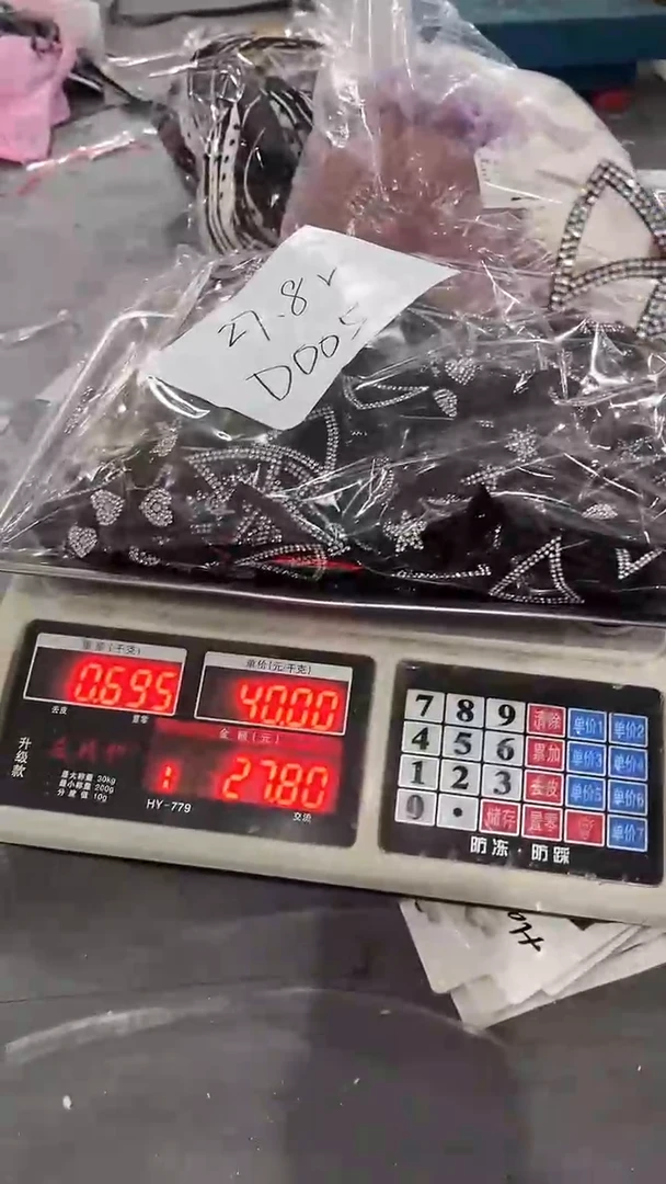 D005库存辅料清仓
