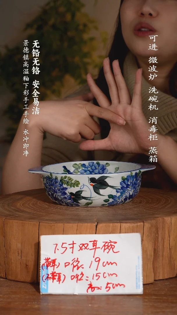 碗瓷景德镇高温瓷釉下彩手绘陶瓷