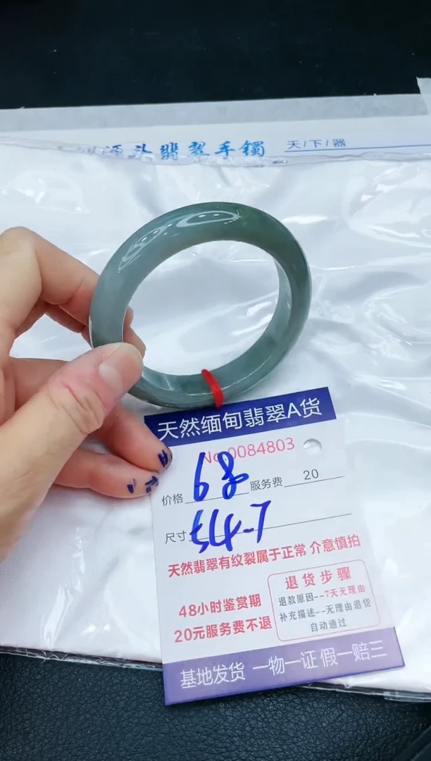 【闪购商品】翡翠手镯未镶嵌11111111111