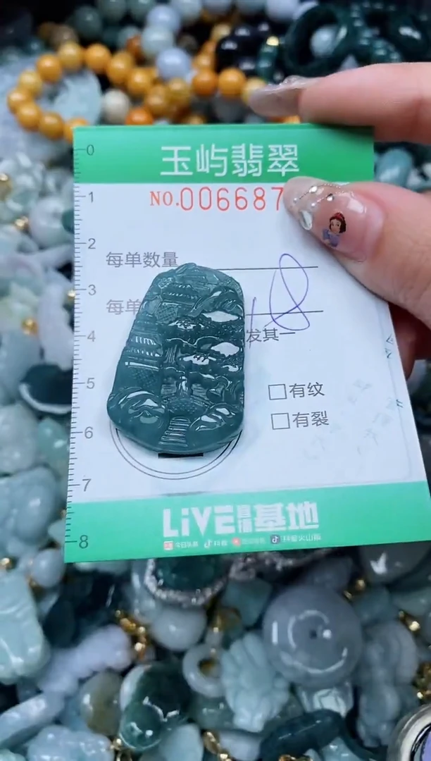 【闪购商品】翡翠颈饰未镶嵌闪购0066871