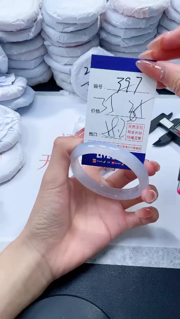 玛瑙/玉髓手镯未镶嵌397