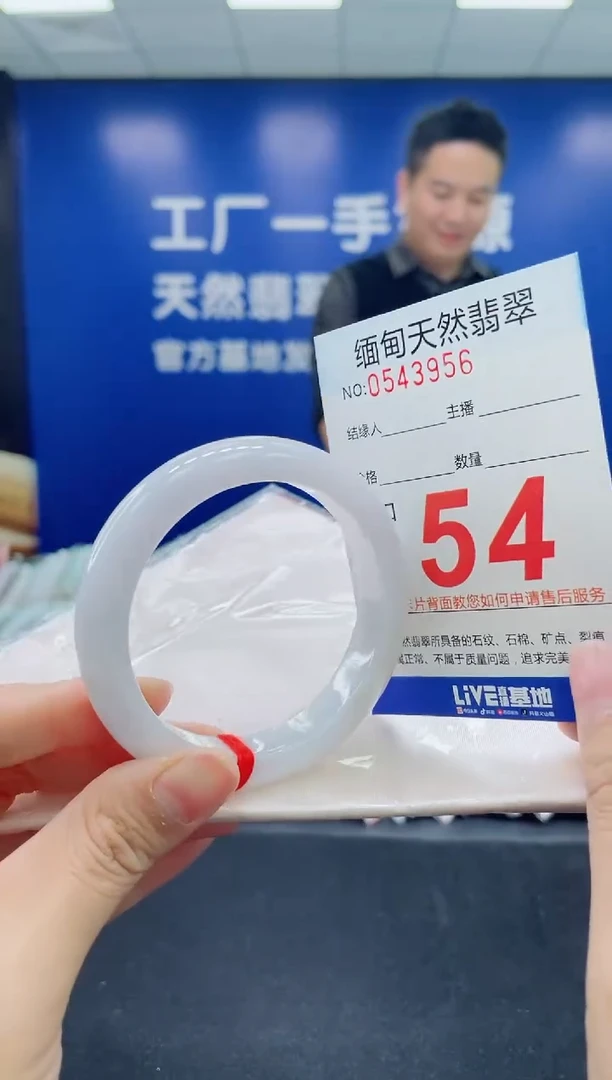 未镶嵌手镯翡翠天然翡翠手镯