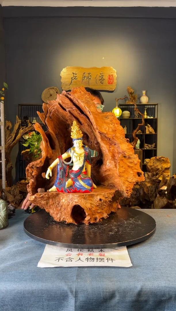 木卢师傅根艺作品（不包含人物摆件）