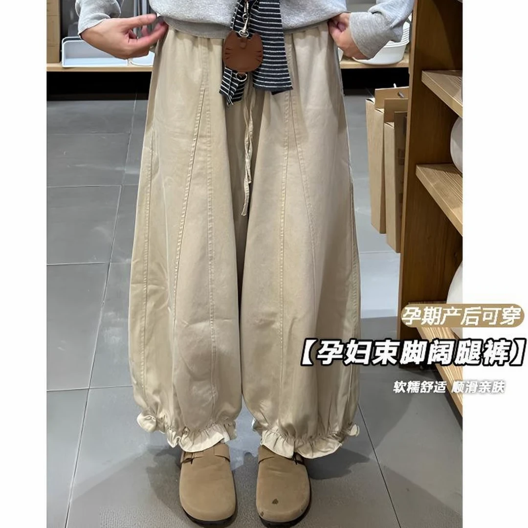 孕妇阔腿裤春秋季外穿2025新款休闲慵懒束脚灯笼裤九分直筒裤秋装