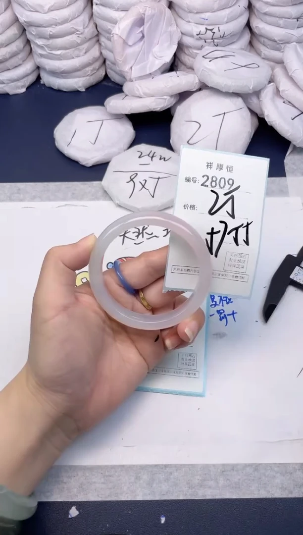 玛瑙/玉髓手镯未镶嵌2809