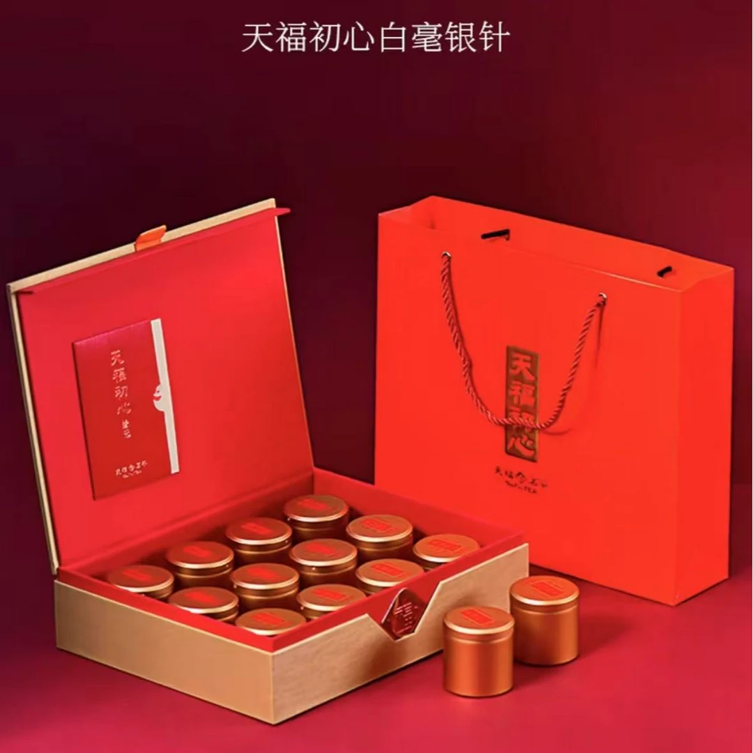 天福茗茶 天福初心系列白毫银针/金骏眉/云南熟普洱礼盒装